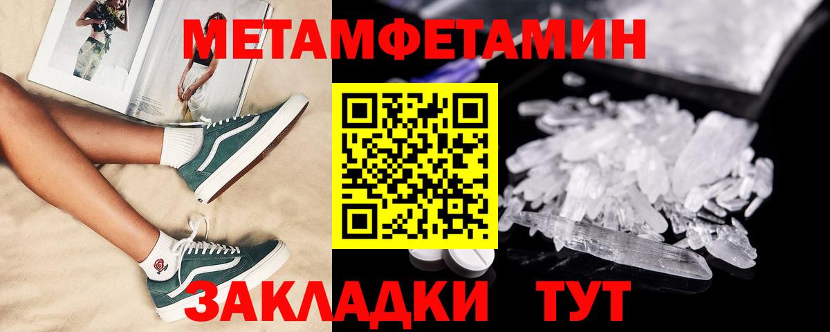 Коломна  Амфетамин  Вход с VPN  Amphetamine 98% 