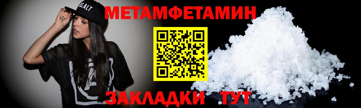АМФЕТАМИН Premium Коломна