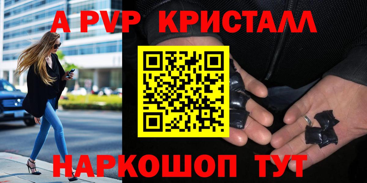 A-PVP СК КРИС Коломна