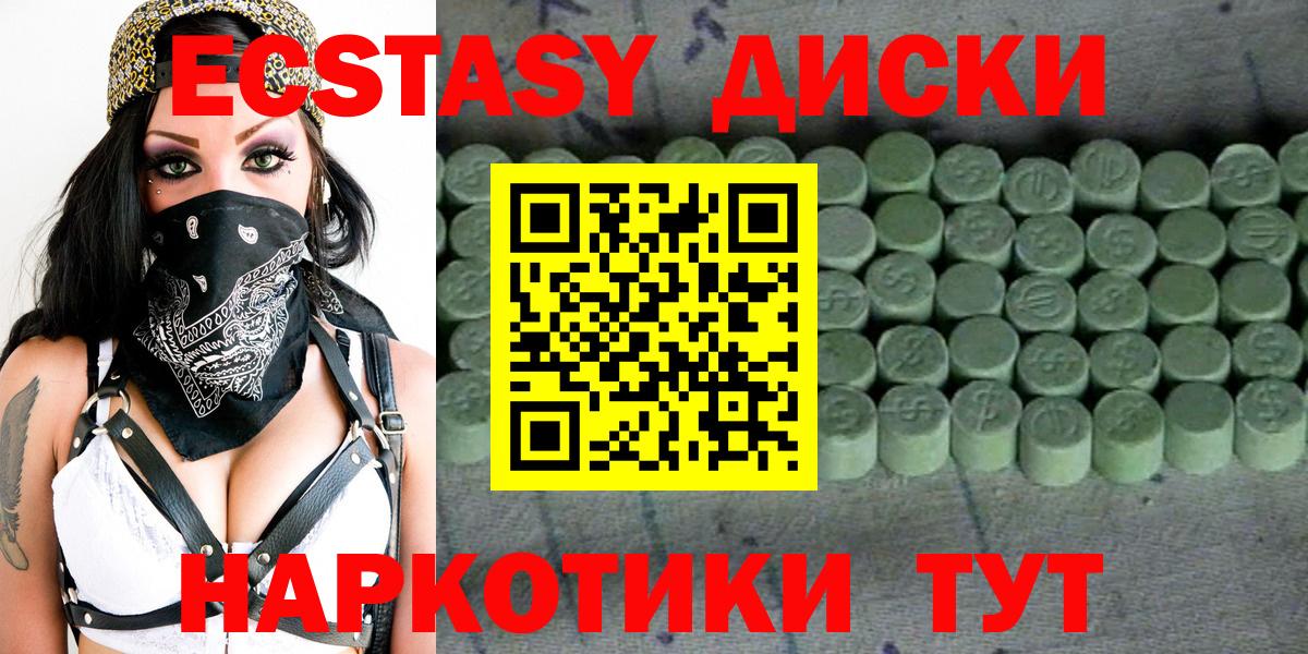 Коломна  Экстази XTC  Экстази louis Vuitton  Вход с VPN 