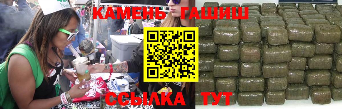 Коломна  Гашиш ice o lator  Гашиш  Вход с VPN 