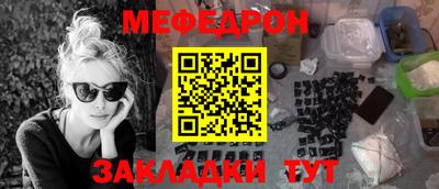 мефедрон VHQ Комсомольск-на-Амуре