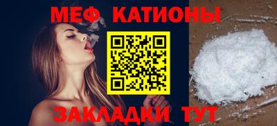 соль ск Протвино