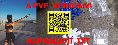 мефедрон VHQ Комсомольск-на-Амуре