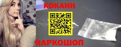 мефедрон VHQ Комсомольск-на-Амуре