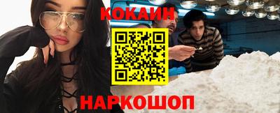 мефедрон VHQ Комсомольск-на-Амуре