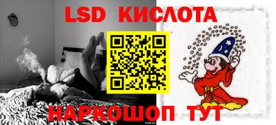 мефедрон VHQ Комсомольск-на-Амуре