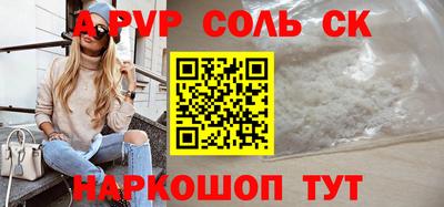спиды Краснодар