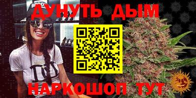 мефедрон VHQ Комсомольск-на-Амуре