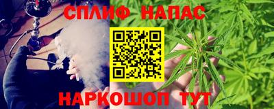 мефедрон VHQ Комсомольск-на-Амуре