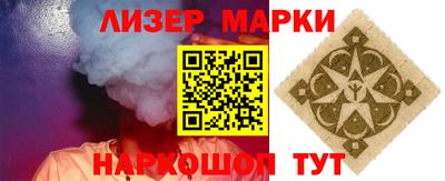 мефедрон VHQ Комсомольск-на-Амуре
