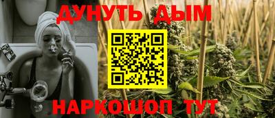 мефедрон VHQ Комсомольск-на-Амуре