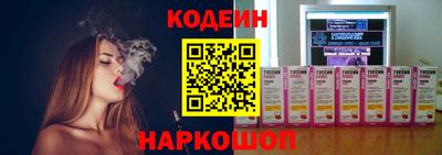 мефедрон VHQ Комсомольск-на-Амуре