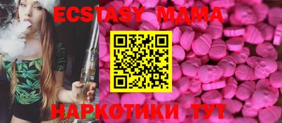 мефедрон VHQ Комсомольск-на-Амуре