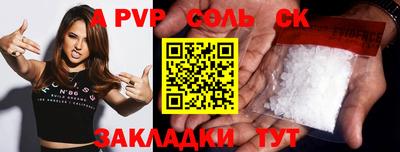 мефедрон VHQ Комсомольск-на-Амуре