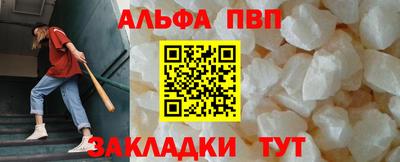 мефедрон VHQ Комсомольск-на-Амуре