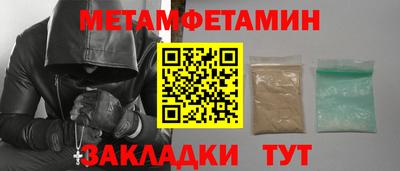 мефедрон VHQ Комсомольск-на-Амуре