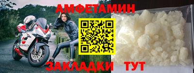 Альфа ПВП Прокопьевск