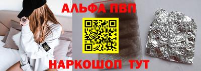 мефедрон VHQ Комсомольск-на-Амуре