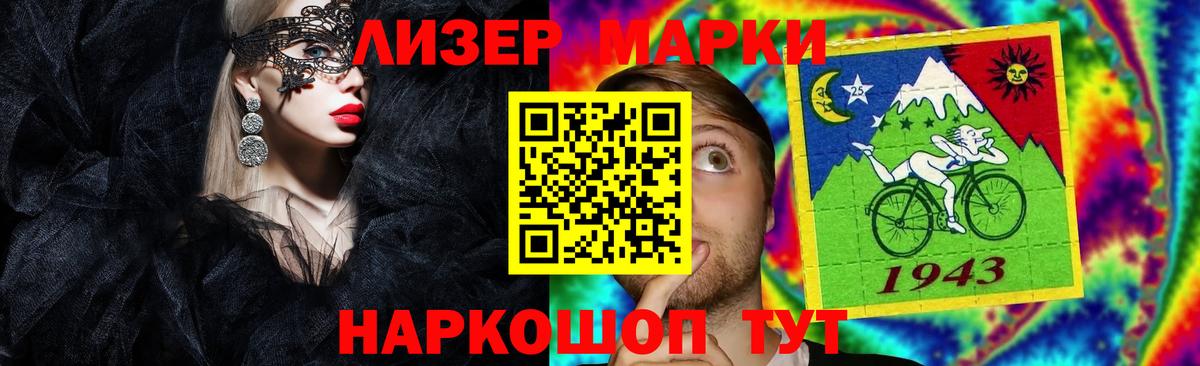 Лсд 25 экстази  ЛСД экстази кислота  Вход с VPN  Коломна 
