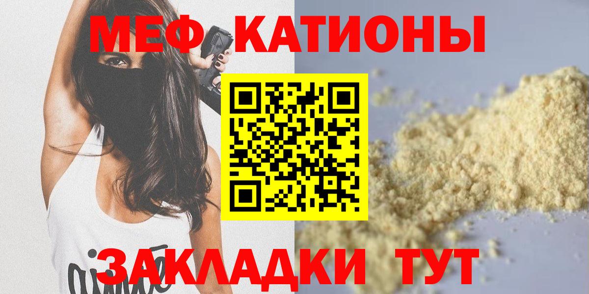 Меф 4 MMC  Меф  Коломна  МЕФ 4 MMC  Меф  Вход с VPN 