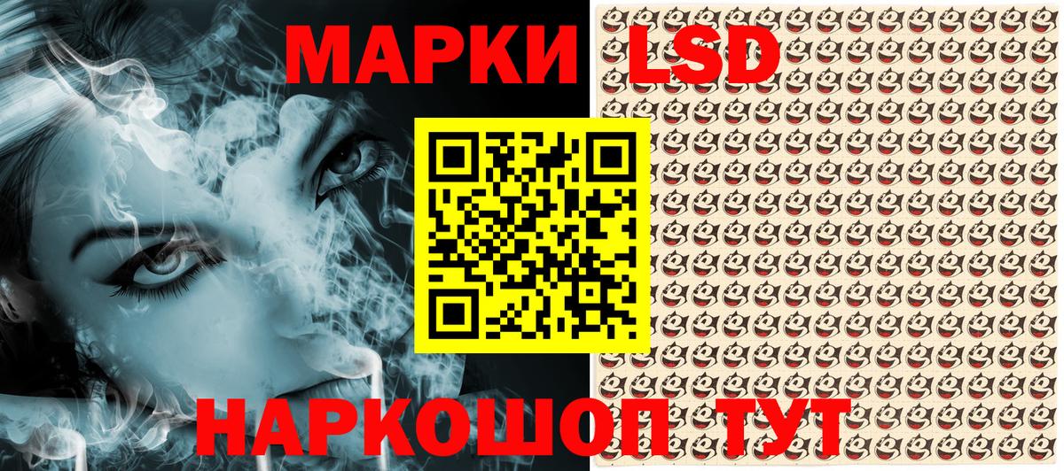 Марки NBOMe 1500мкг  Марки NBOMe 1500мкг  Коломна  Вход с VPN 
