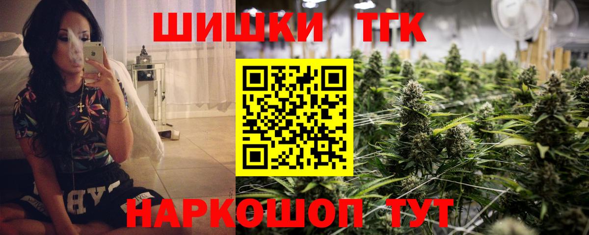 Бошки Шишки планчик  МАРИХУАНА MAZAR  Бошки Шишки THC 21%  Конопля MAZAR  Коломна  Вход с VPN 