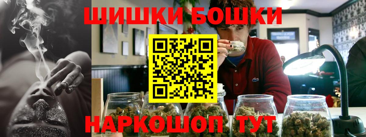 Коломна  ГАШИШ  Вход с VPN  МЕФ кристаллы  Бошки Шишки  Cocaine 